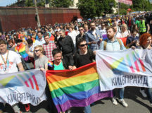 "Киевпрайд-2017". © Архивное фото УНИАН