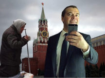 В России повышают пенсионный возраст до 65 лет. © Коллаж с сайта narodna-pravda.ua