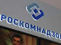 Роскомнадзор проиграл суд из-за слова "пипец". © Фото с сайта vistanews.ru