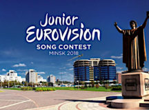 "Детское Евровидение" стартует в Минске 25 ноября 2018 года. © Фото с сайта shopify.com