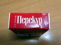 Перекур спас жизни 10 строителям. © Фото с сайта copypast.ru