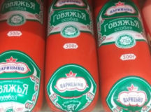 Та самая якобы "халяльная" колбаса. © Фото - Марина Тройнина