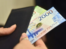 В России резко упала реальная зарплата. © Фото с сайта dosug.md