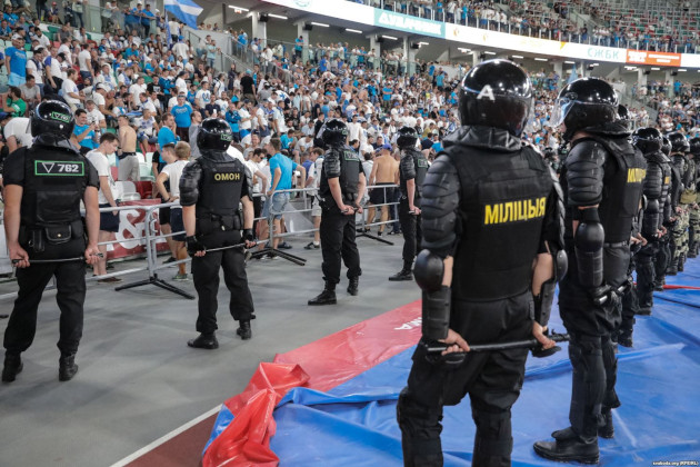 Фан-сектор "Зенита" был надёжно оцеплен