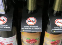 МЧС Беларуси разместило рекламу на «чернилах»