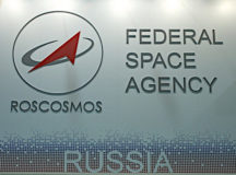 Госконцерн "Роскосмос" сотряс новый шпионский скандал. © Фото с сайта rline.tv