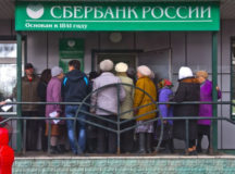 Россиянам обещают вернуть валютные вклады. © Фото с сайта altapress.ru