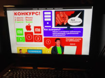 Лучшему стукачу вручат iPhone SE. © Фото - BY24.ORG