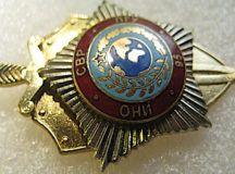 В Москве загадочно погиб полковник СВР. © Фото с сайта nagrudnyznak.ru