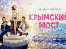 Ни один кинотеатр Беларуси не захотел показать фильм Кеосаяна. © Фото с сайта kino-russa.ru