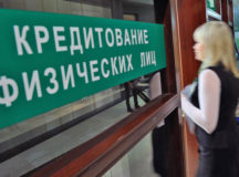 Белорусы набрали в кредит у банков более 5 млрд $. © Фото с сайта kommersant.ru