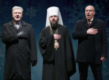 На церемонии провозглашения создания ПЦУ. © Фото - УНИАН