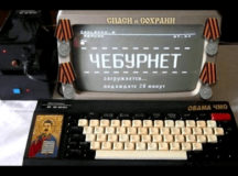Шутка россиян о "национальной сети Чебурнет" может стать реальностью. © Фото с сайта livejournal.com