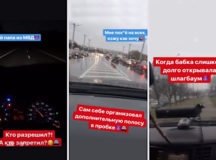 Развлечения мажора в Минске. © Скриншоты из видео