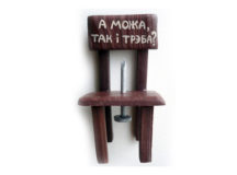 Популярный белорусский сувенир, посвящённый национальному менталитету. © Фото с сайта generation.by