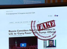 Facebook массово удалил пророссийские страницы. © Фото с сайта themoscowtimes.com