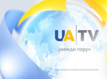 UATV начинает вещание в Беларуси. © Фото из "Википедии"