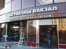 Теперь главный вход в ж/д вокзал Минска выглядит так. © Фото - Владимир Чуденцов, BY24.ORG