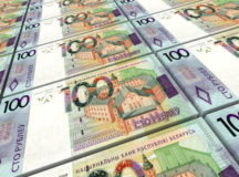 Белорусские рубли. © Фото с сайта continentalcurrency.ca
