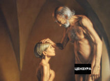 "Старик и мальчик". © Фрагмент картины Отто Ломюллера