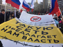 Россия митингует за свободу интернета (ФОТО, ВИДЕО)
