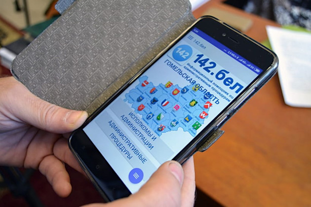 Жителям Гомельщины приложение"142.бел" уже понравилось