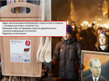 Россиянин устроил скандал из-за "бандеровской кухонной доски". © Коллаж BY24.ORG