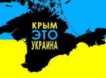 Белорусские журналисты не захотели слушать сказки посла РФ про Крым. © Фото с сайта medium.com