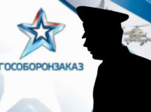 ФСБ проводит обыски на оборонных предприятиях. © Фото с сайта life.ru