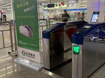 Турникет в метро Шенчженя, распознающий лица. © Фото с сайта scmp.com