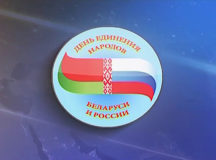 В Минске не разрешили пикет ко "Дню единения". © Фото с сайта ytimg.com