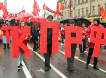 На пленуме обкома подрались коммунисты и комсомольцы. © Фото с сайта newsru.com