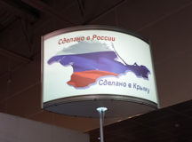 "Сделано в Крыму" - значит, непроходное в Беларусь. © Фото с сайта завод-фиолент.рф