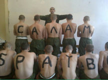 Дедовщина в российской армии. © Фото из "ВКонтакте"