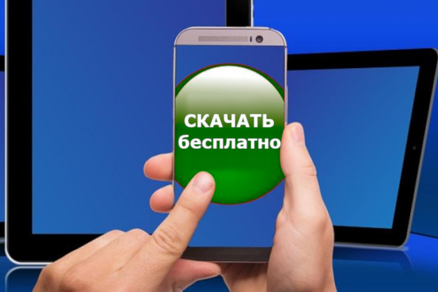 Операторам связи Беларуси запретили «лохо-подписки»