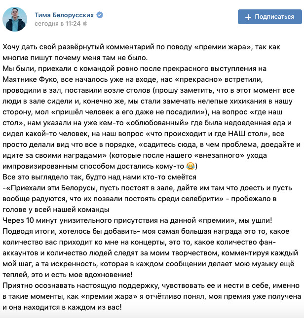 Скриншот из "ВКонтакте"