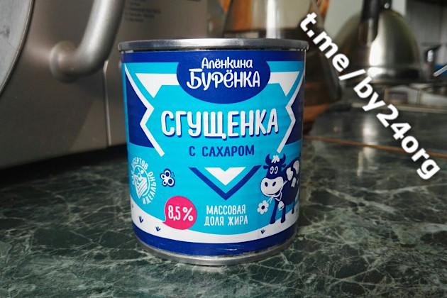 В Беларуси выпустили сгущёнку «из говна и пальмового масла»