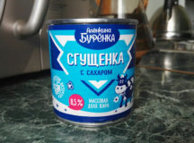 В Беларуси стали делать сгущёнку... без молока