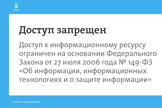 Такое сообщение получают пользователи Last.fm в России