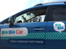 В Беларуси налоговая наказала водителя blablacar. © Фото с сайта osnova.io