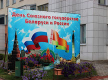 Белорусы собирают подписи, чтобы покинуть "Союзное государство" с Россией. © Фото с сайта soyuz.by