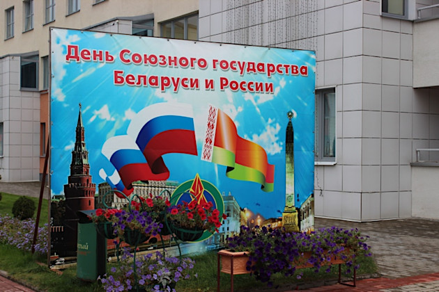 Белорусы собирают подписи, чтобы покинуть "Союзное государство" с Россией