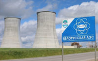 Белорусская АЭС. © Фото с сайта sb.by